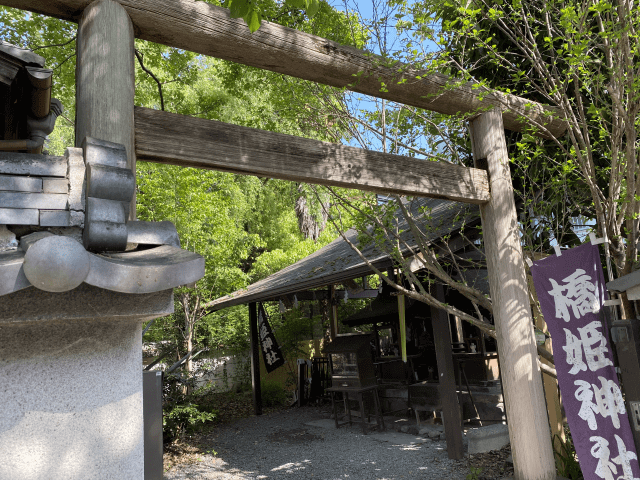 2021年運気アップお勧めパワースポットの橋姫神社