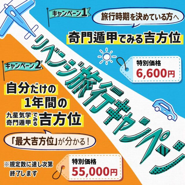 奇門遁甲 九星気学による吉方位鑑定師 宇佐應凜 うさおうりん 奇門遁甲 きもんとんこう による吉方位の鑑定のご依頼 初心者から安心の占いスクール 奇門遁甲 九星気学教室 手相教室 の開講しています 場所は 関西 京都 大阪近郊 関東 鎌倉 都内近郊